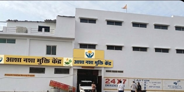 Asha Nasha Mukti Kendra Facilities