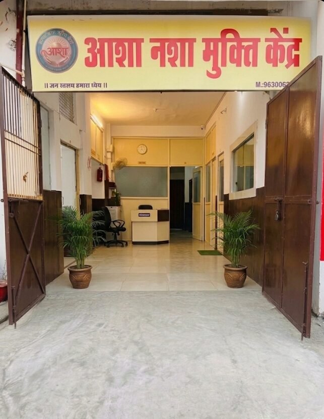 Asha Nasha Mukti Kendra Facility